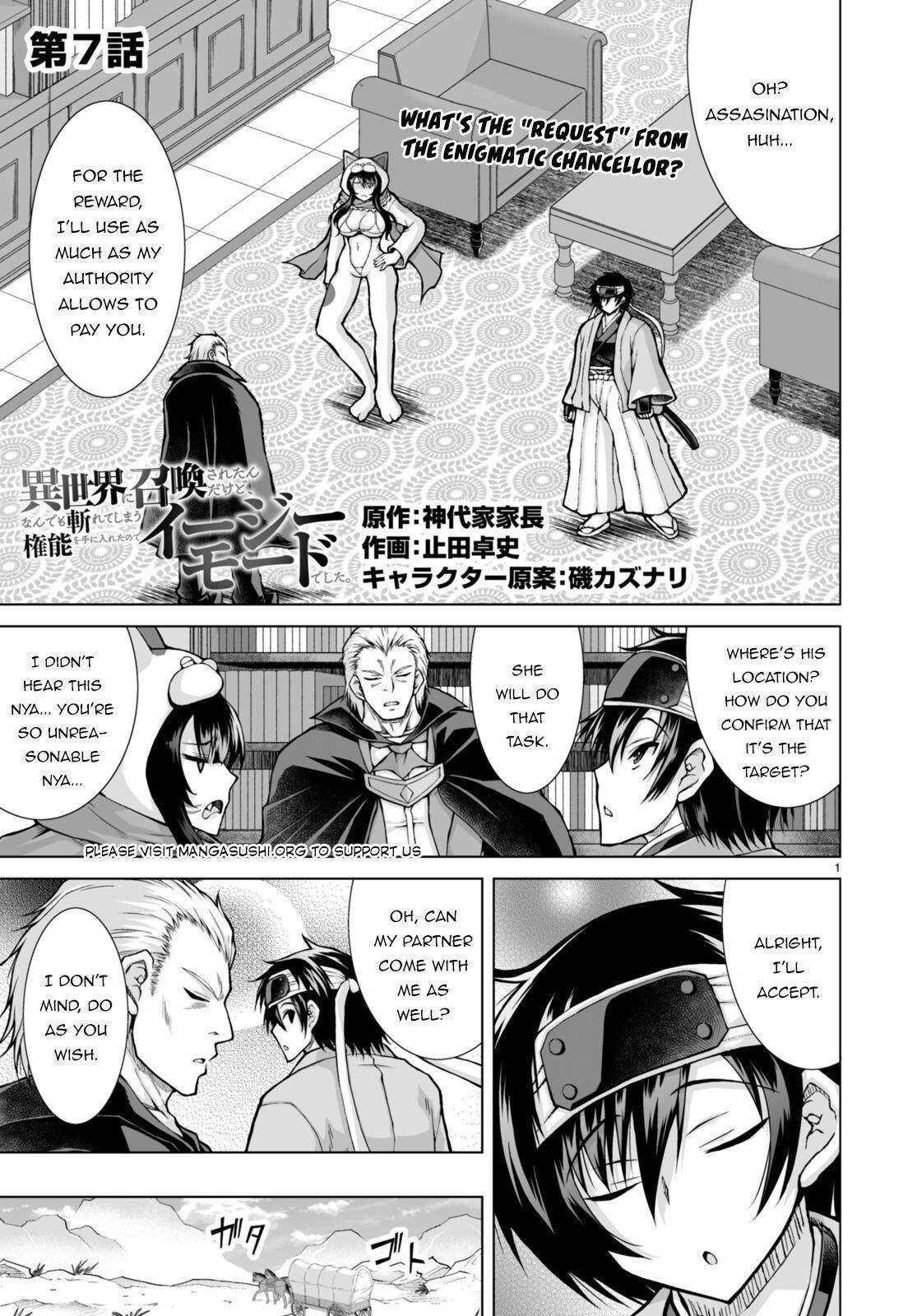 I Was Summoned to Another World, but I Got the Power to Cut Anything, so It Was Easy Mode Chapter 7 - Page 3 in English