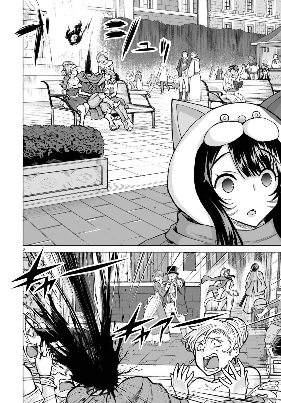I Was Summoned to Another World, but I Got the Power to Cut Anything, so It Was Easy Mode Chapter 7 - Page 8 in English