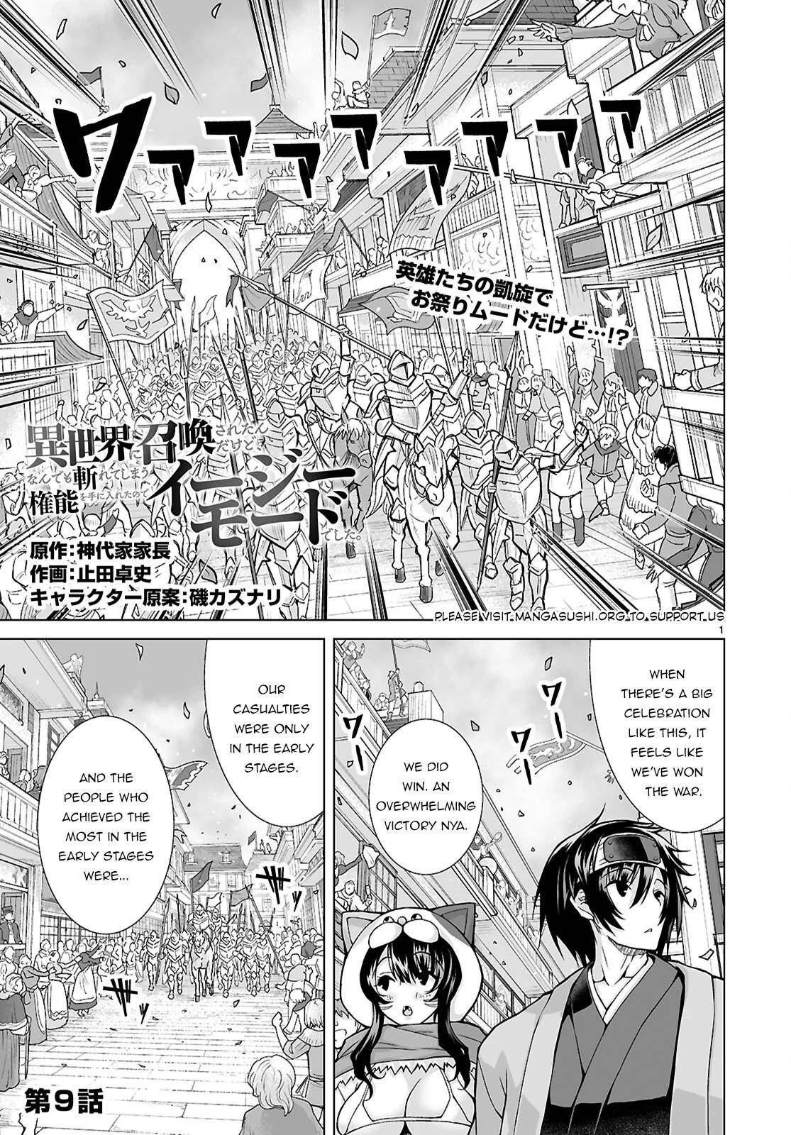 I Was Summoned to Another World, but I Got the Power to Cut Anything, so It Was Easy Mode Chapter 9 - Page 1 in English