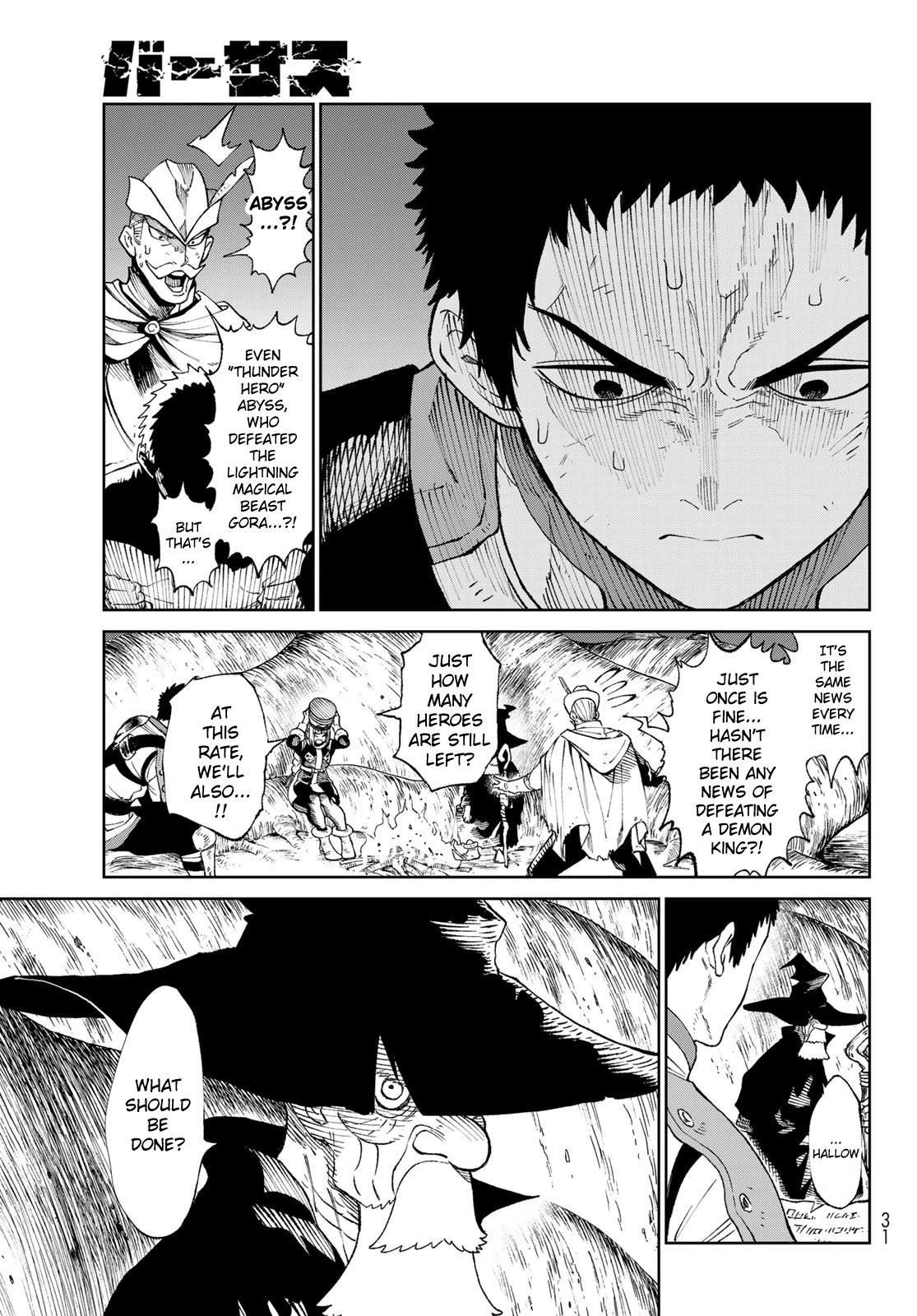 Versus Chapter 1 - Page 19 in English