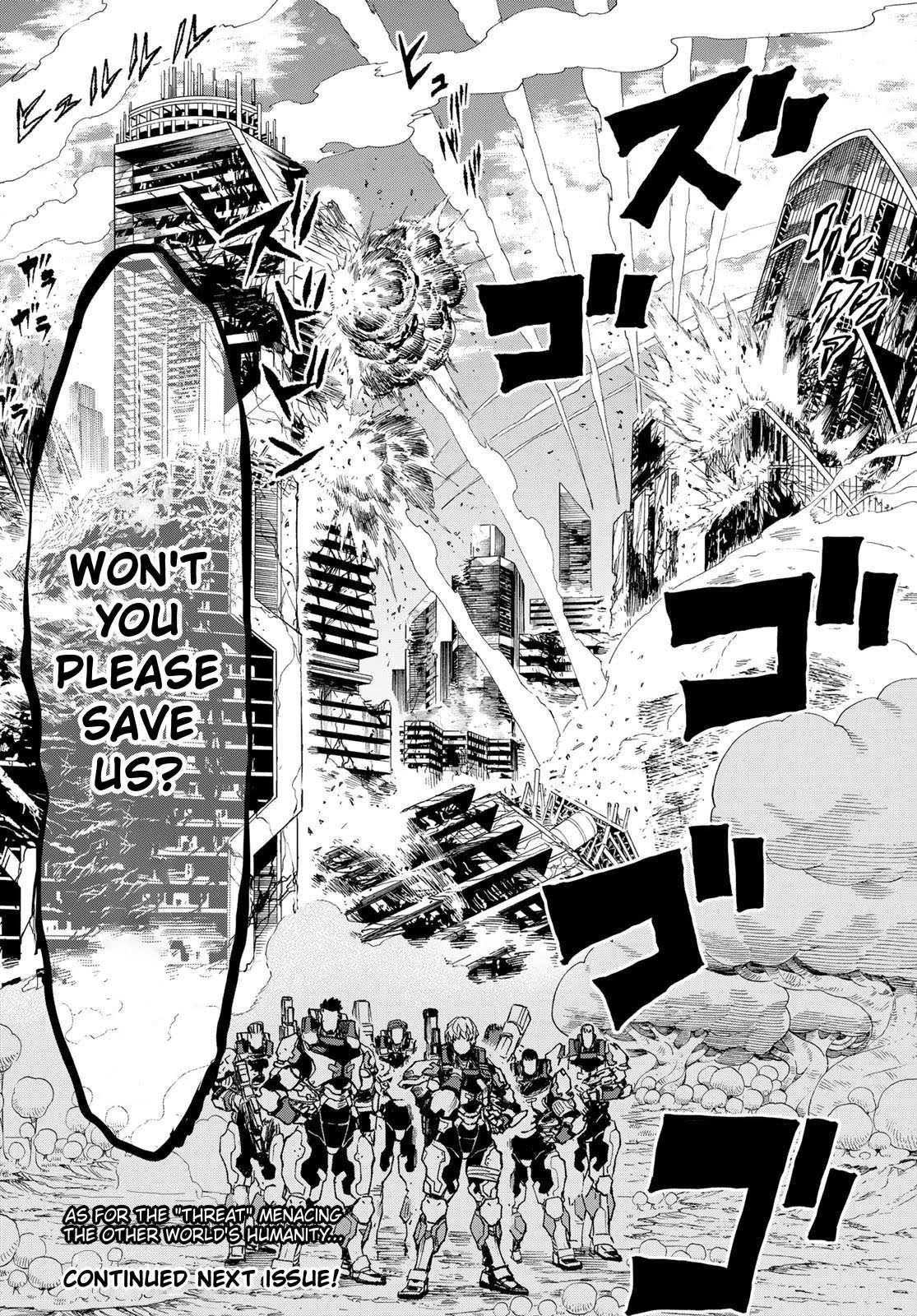 Versus Chapter 1 - Page 74 in English