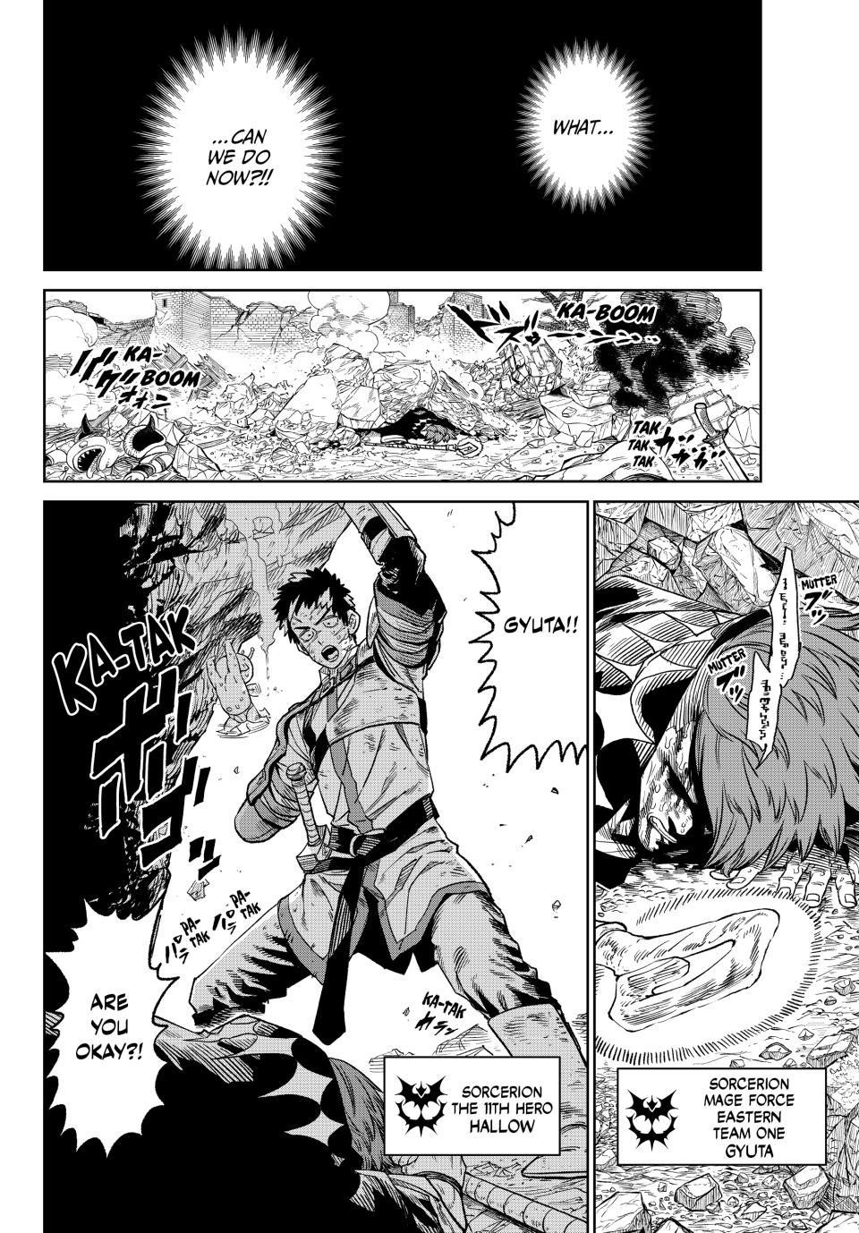Versus Chapter 14 - Page 14 in English