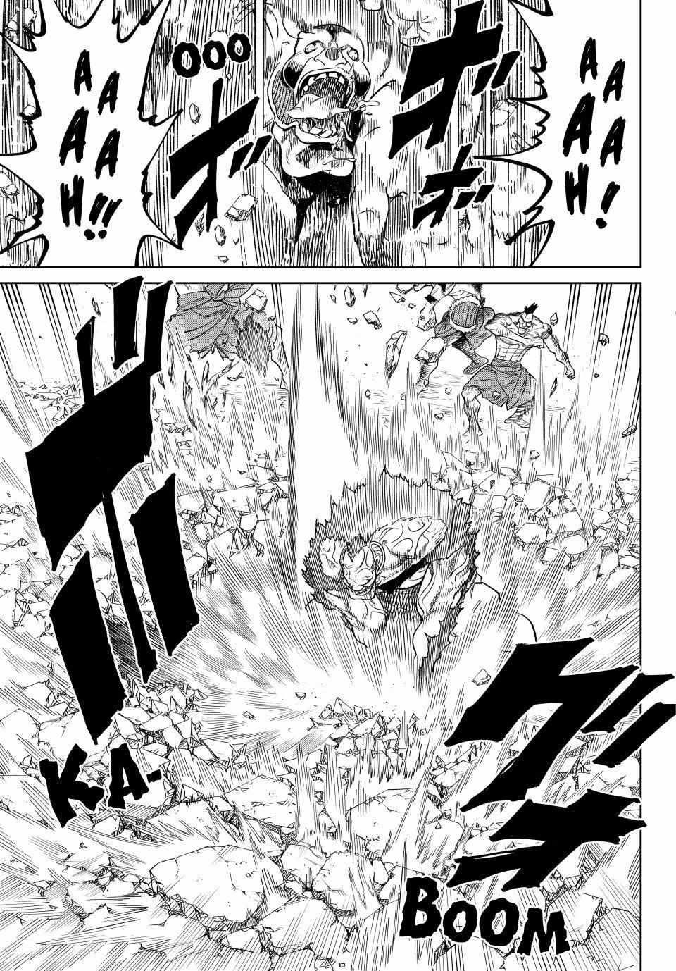 Versus Chapter 19 - Page 5 in English
