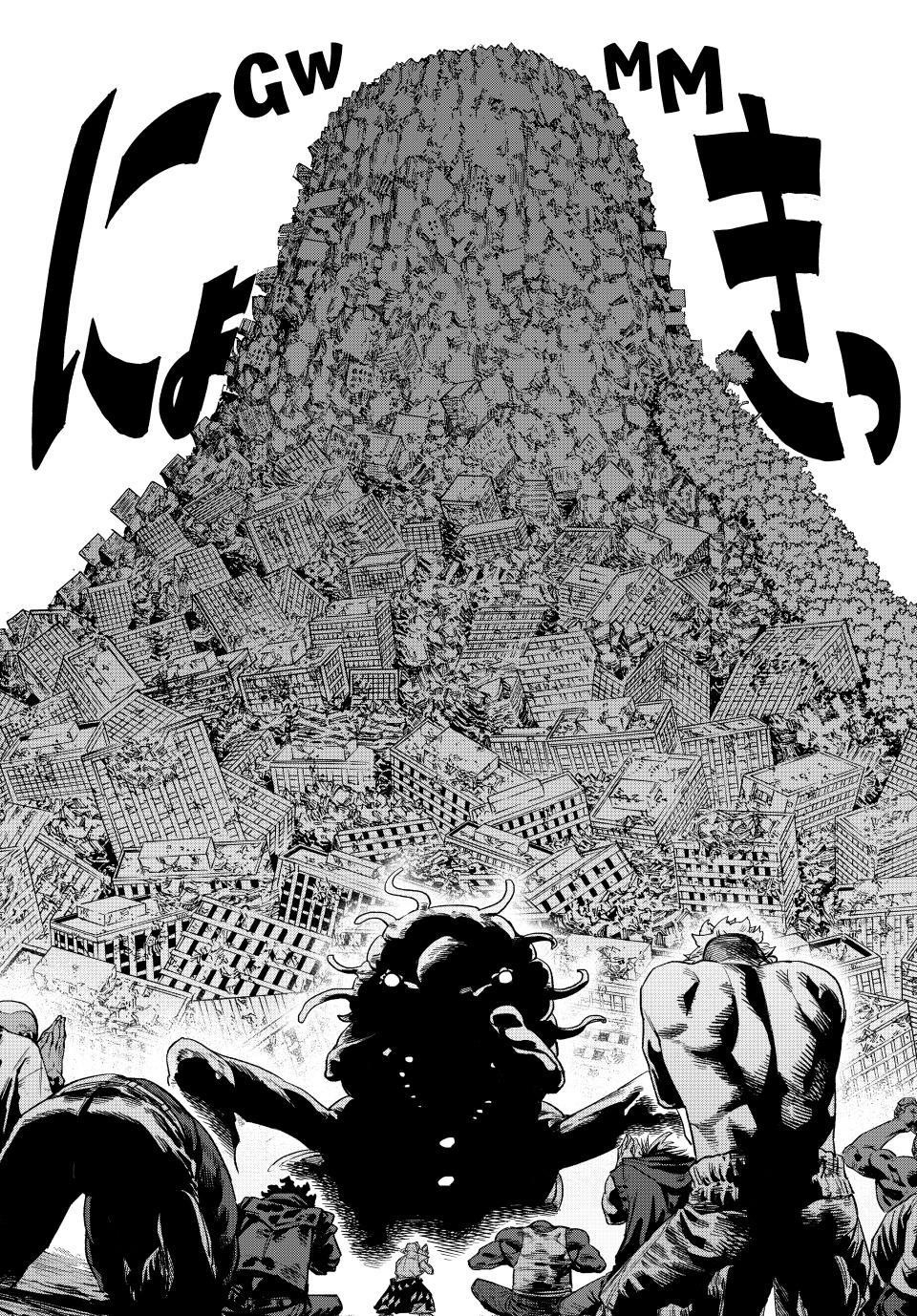 Versus Chapter 25 - Page 7 in English