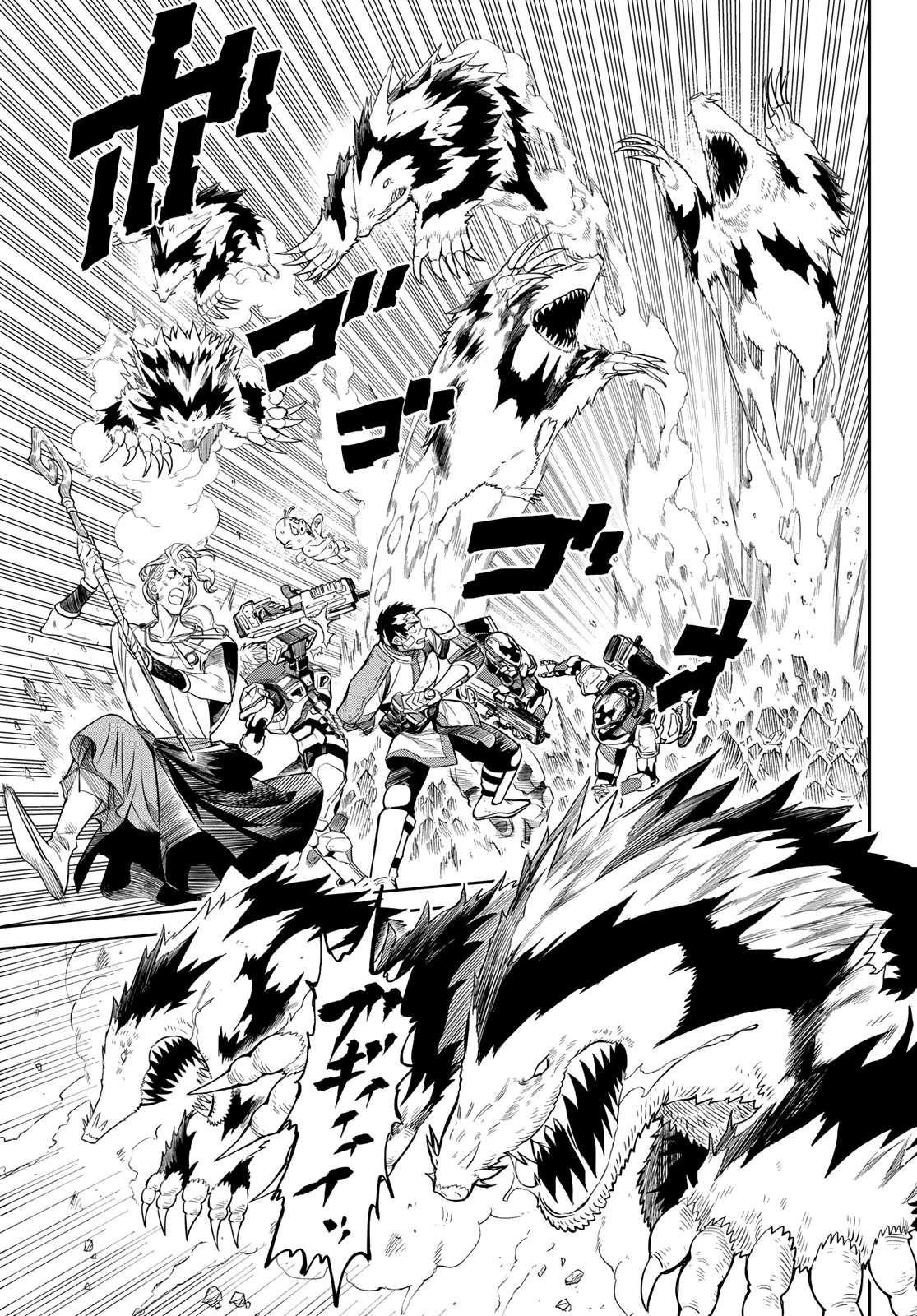 Versus Chapter 3 - Page 8 in English
