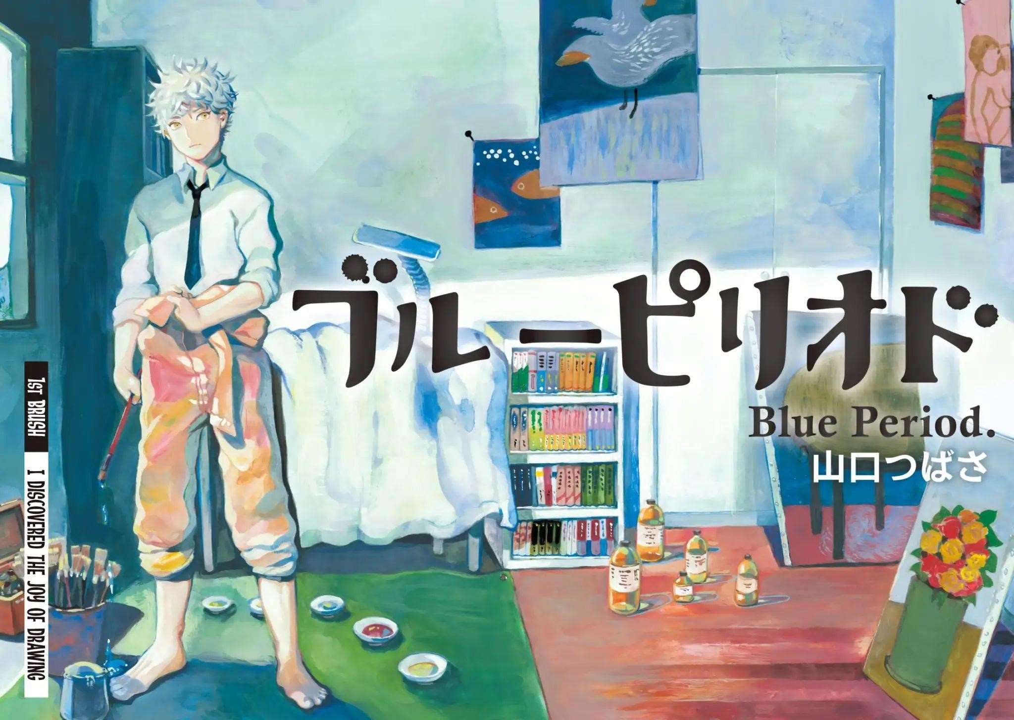 Blue Period Chapter 1 - Page 3 in English