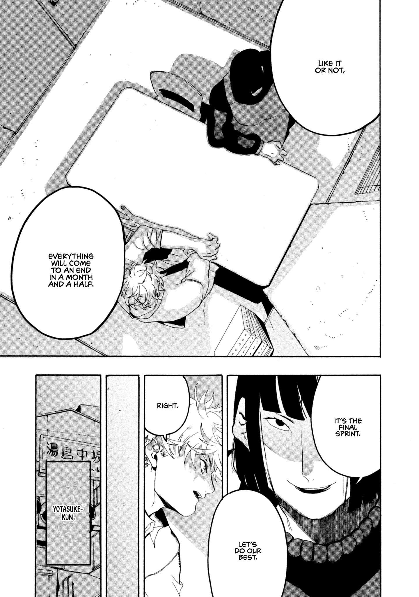 Blue Period Chapter 12 - Page 51 in English