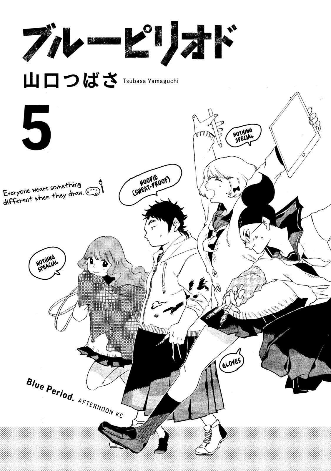 Blue Period Chapter 17 - Page 3 in English