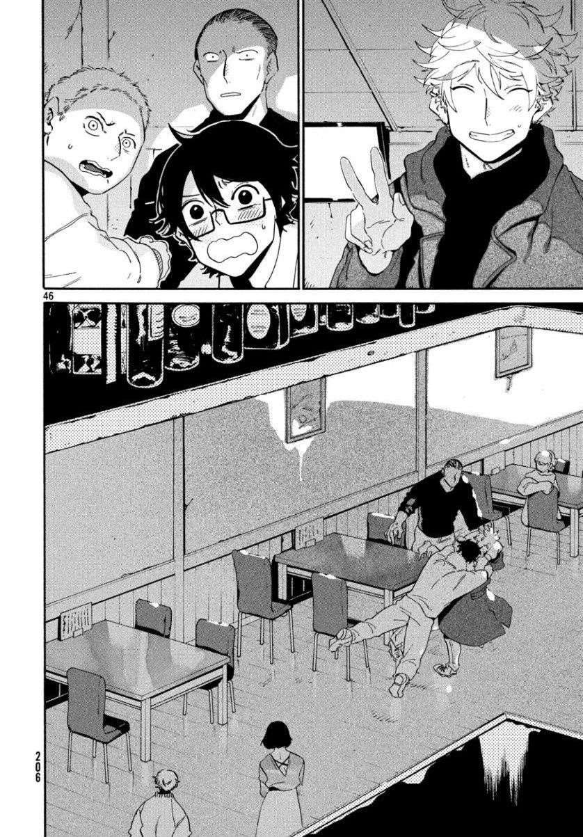 Blue Period Chapter 25 - Page 45 in English