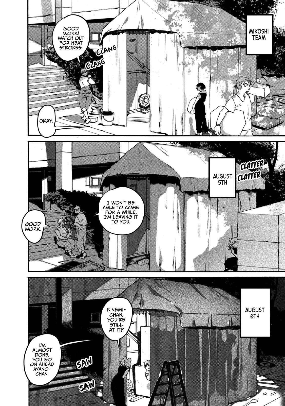 Blue Period Chapter 32 - Page 22 in English