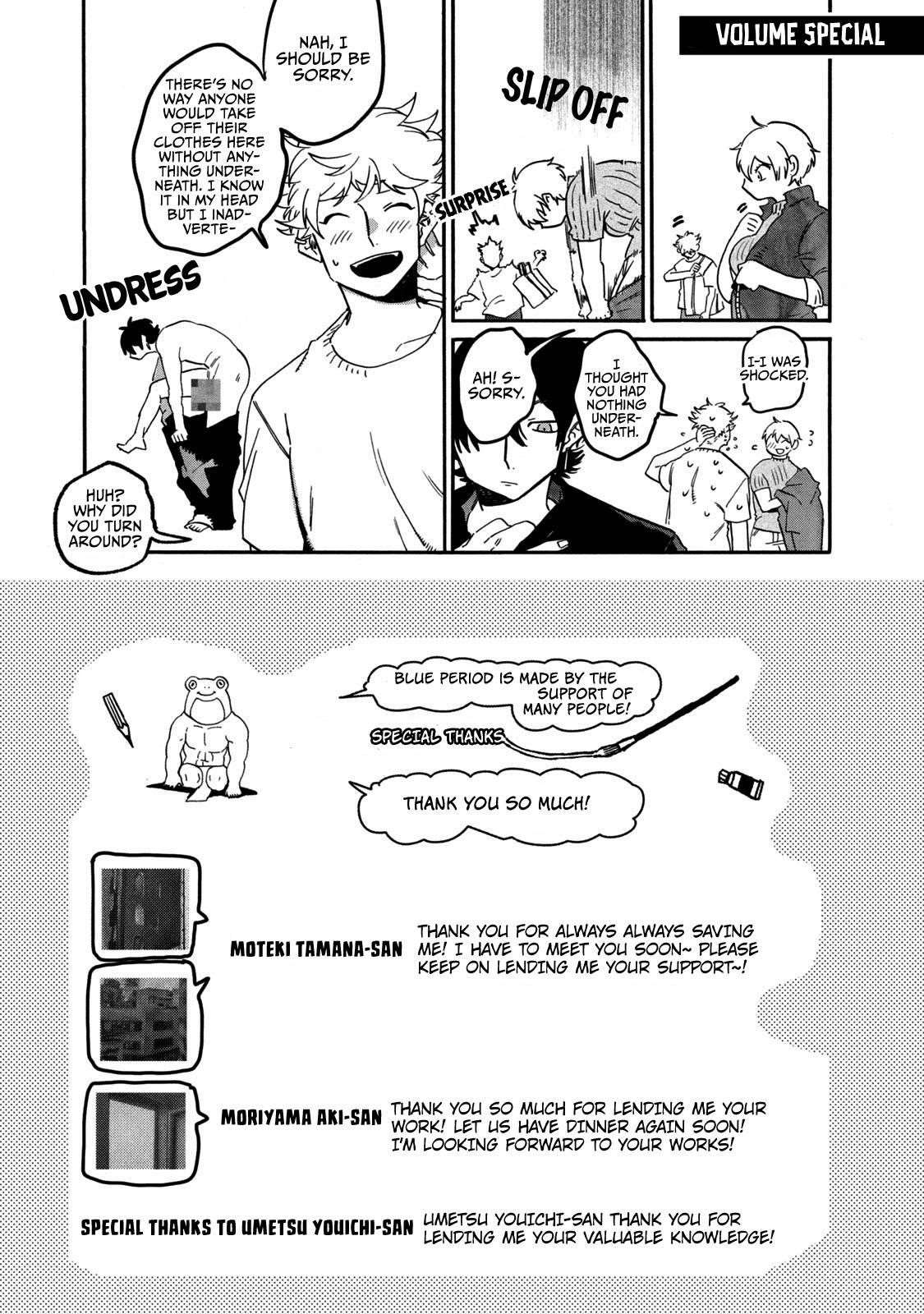 Blue Period Chapter 33.5 - Page 17 in English