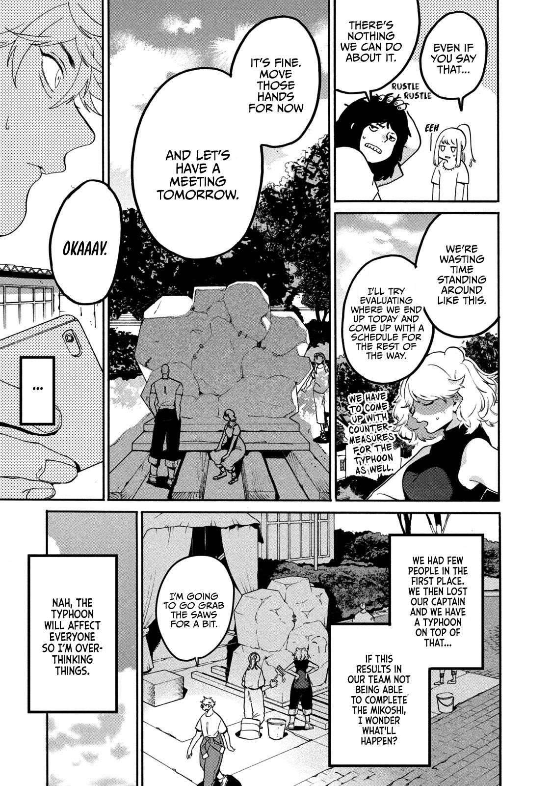 Blue Period Chapter 33 - Page 3 in English