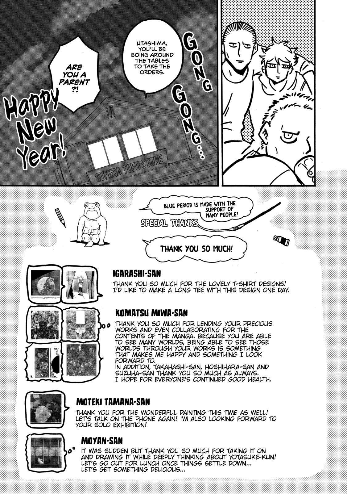 Blue Period Chapter 42.5 - Page 4 in English