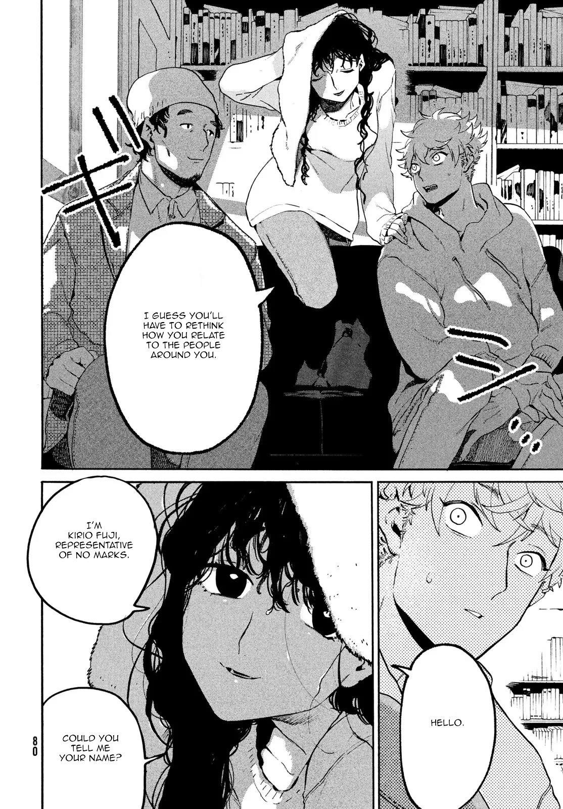 Blue Period Chapter 51 - Page 4 in English