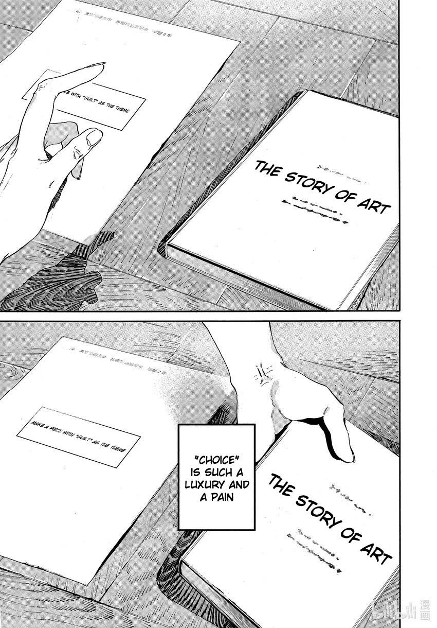 Blue Period Chapter 52 - Page 19 in English