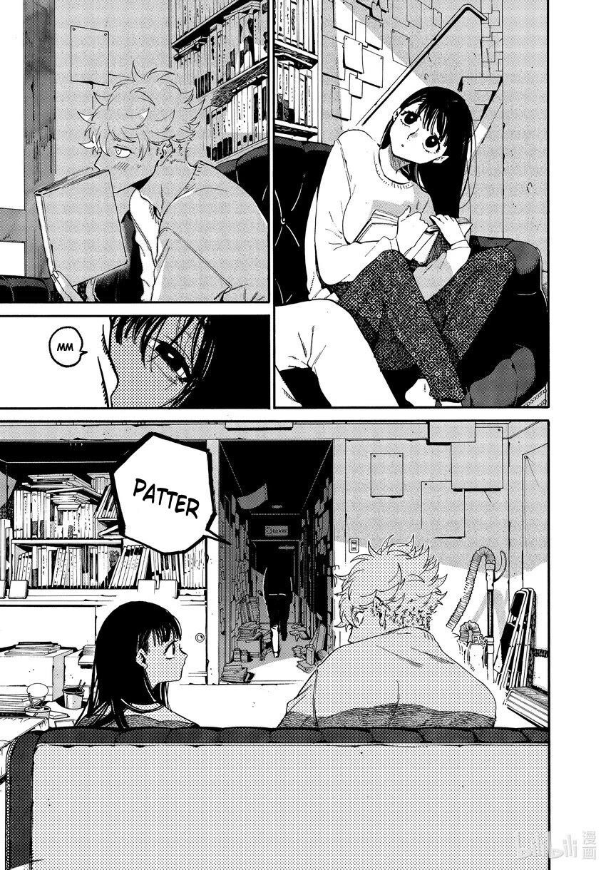 Blue Period Chapter 52 - Page 43 in English