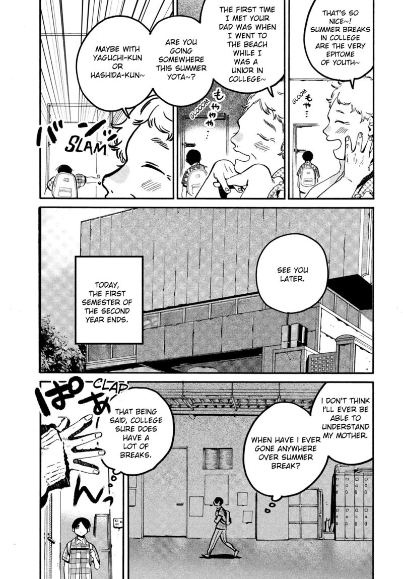 Blue Period Chapter 55 - Page 3 in English