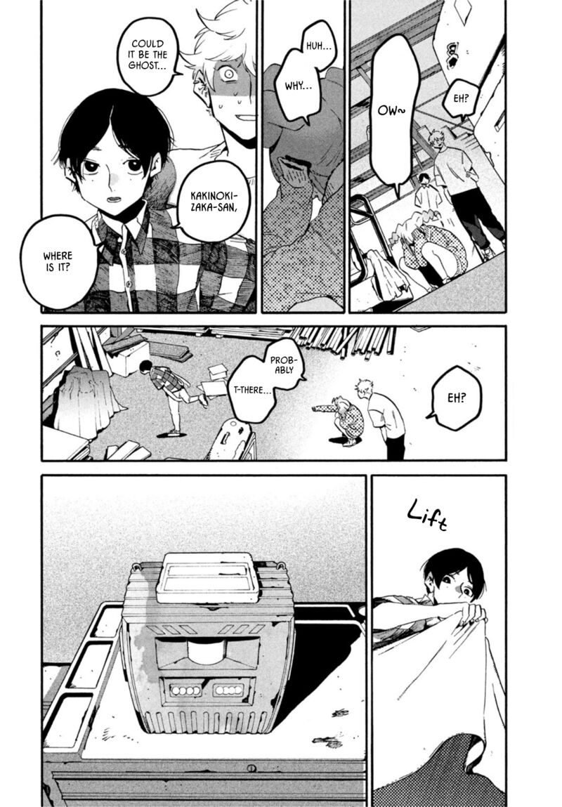 Blue Period Chapter 56 - Page 27 in English