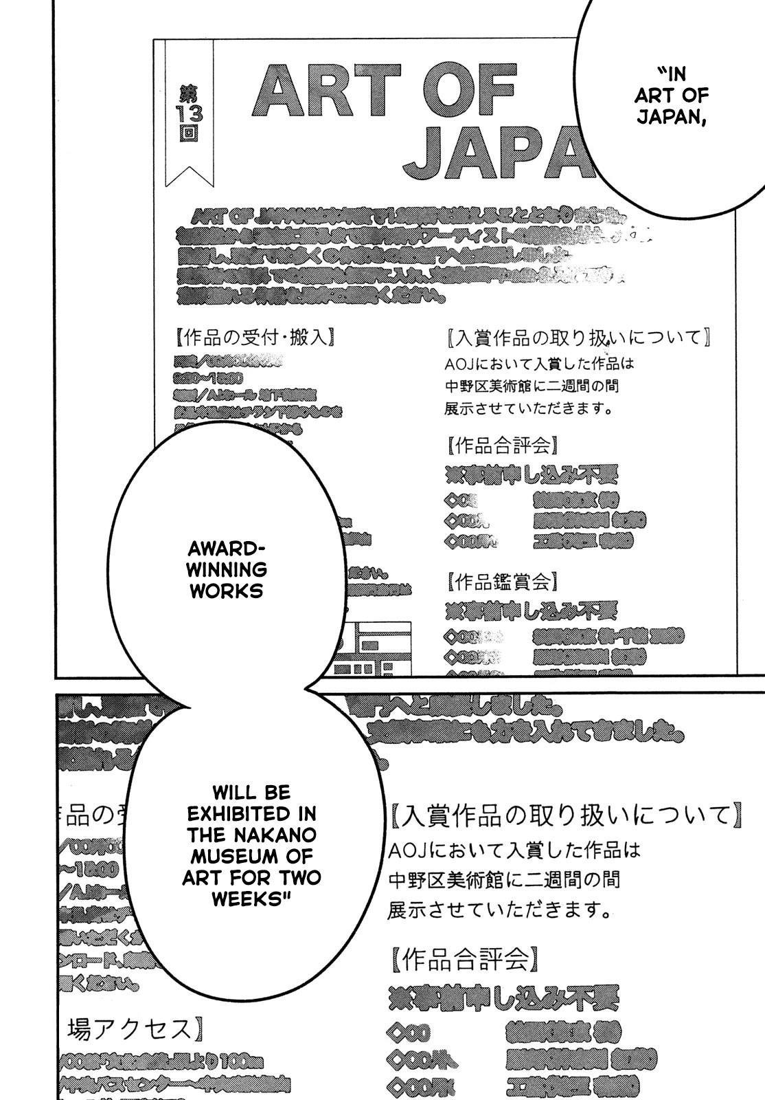 Blue Period Chapter 57 - Page 17 in English