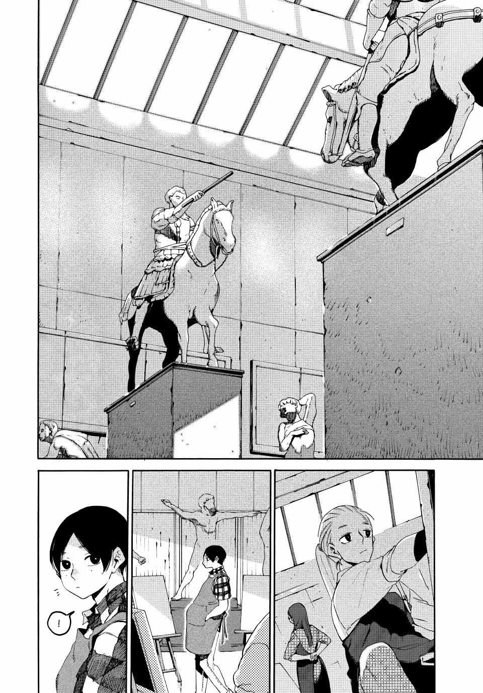 Blue Period Chapter 68 - Page 14 in English