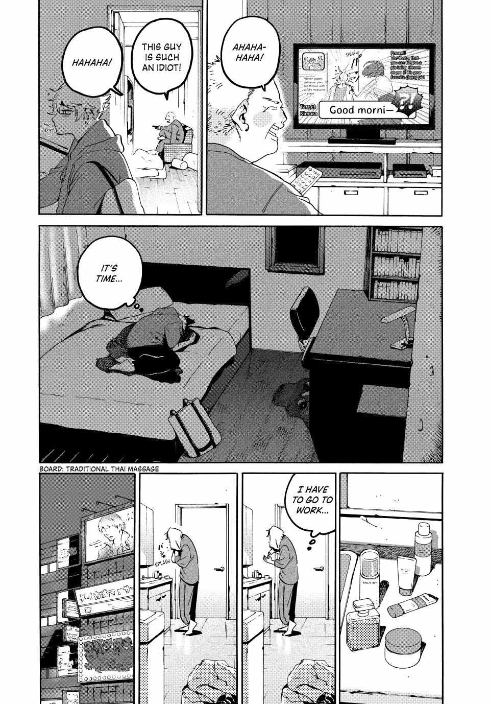 Blue Period Chapter 68 - Page 24 in English