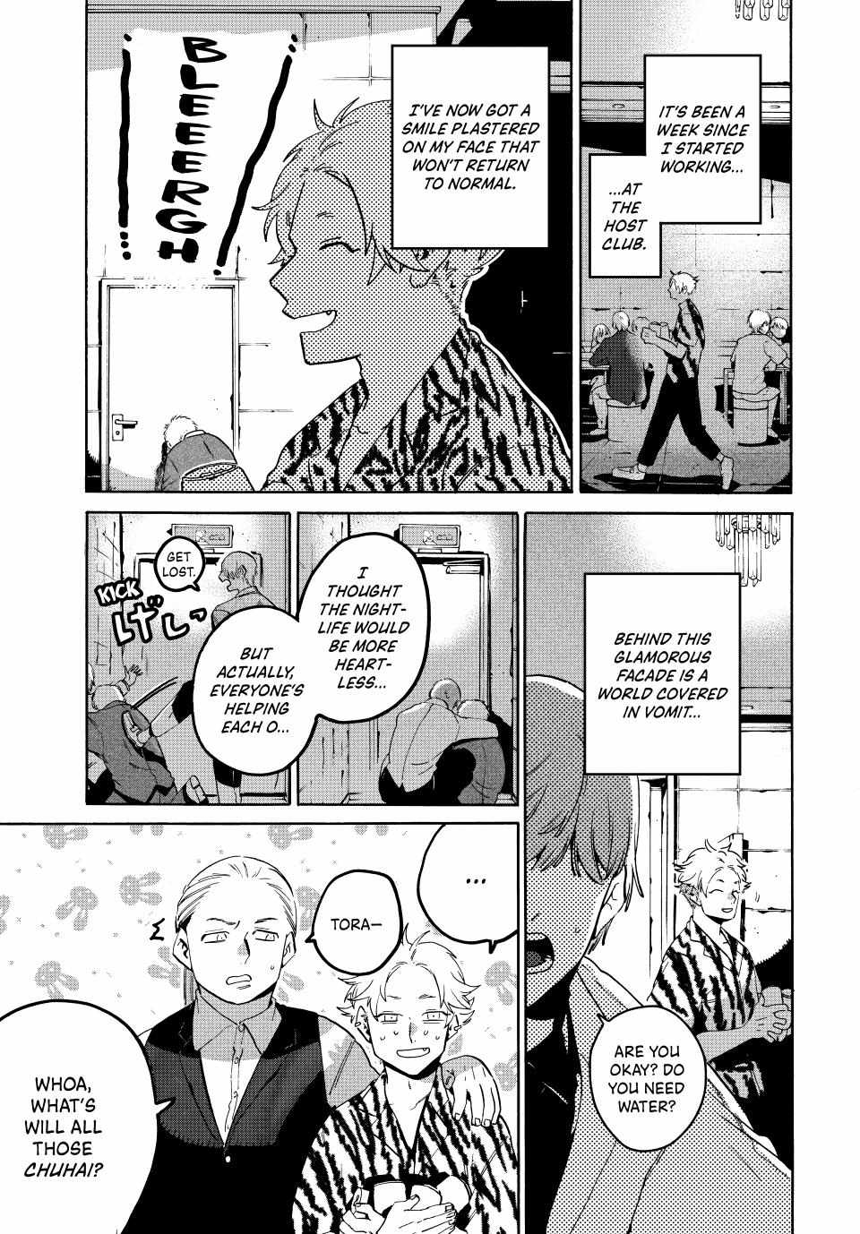 Blue Period Chapter 68 - Page 3 in English