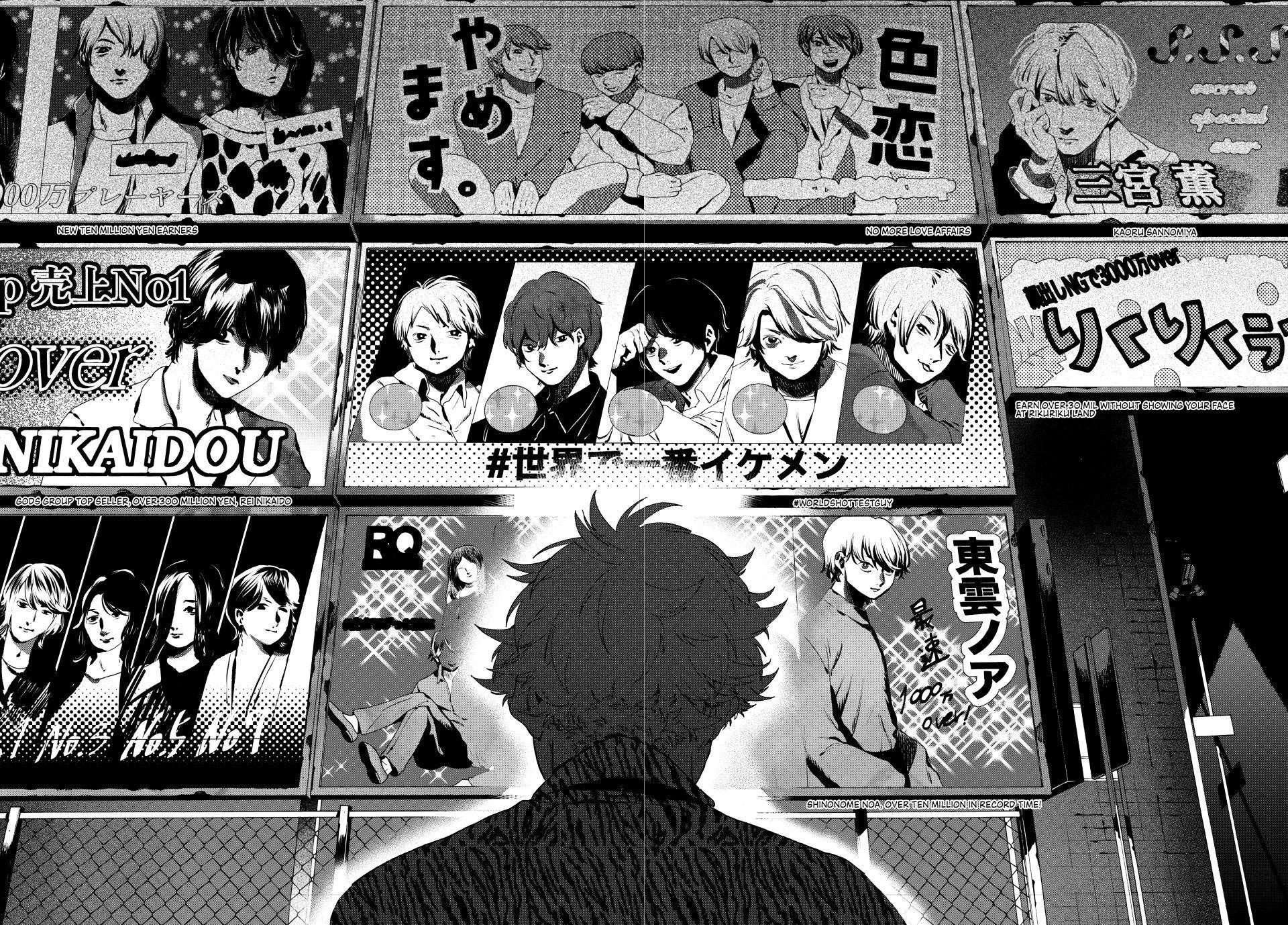 Blue Period Chapter 70 - Page 18 in English