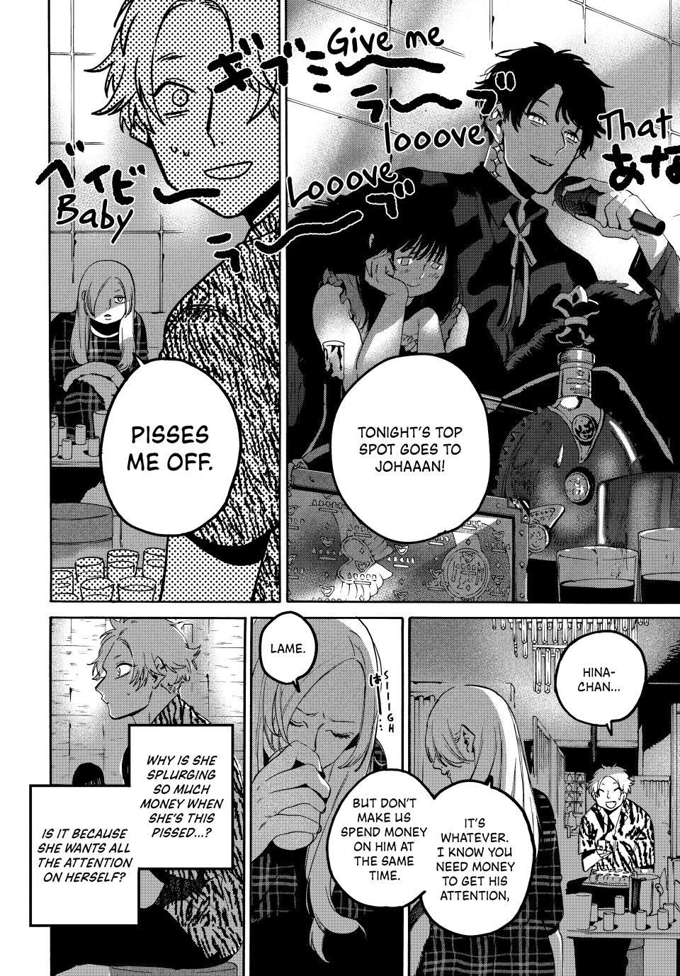 Blue Period Chapter 70 - Page 4 in English