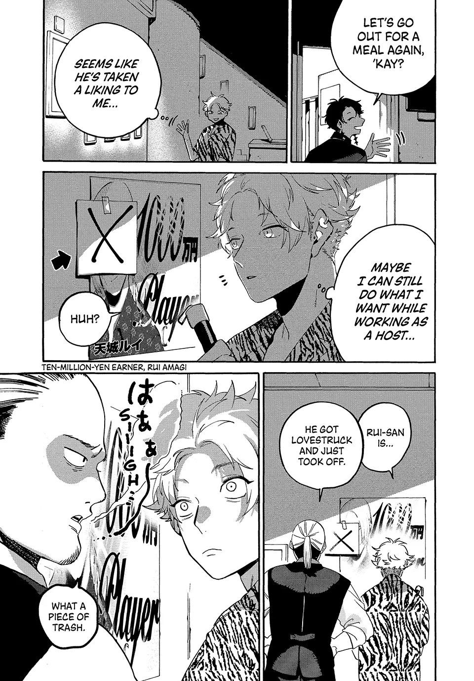 Blue Period Chapter 71 - Page 14 in English