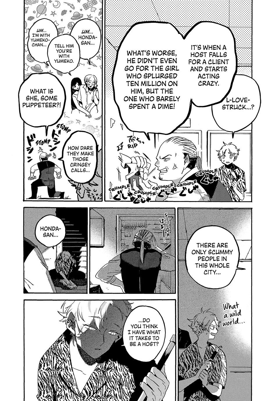Blue Period Chapter 71 - Page 15 in English