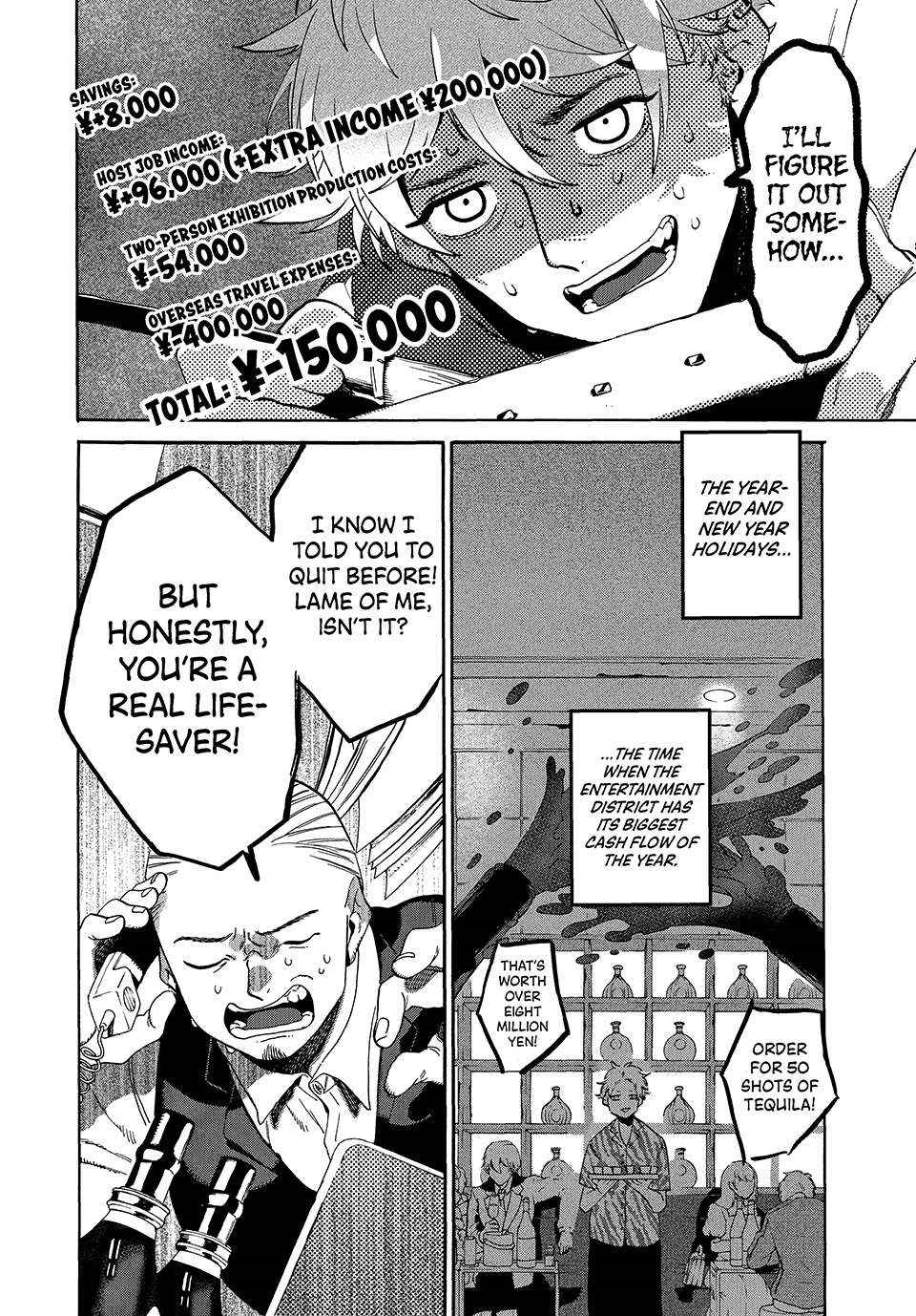 Blue Period Chapter 72 - Page 7 in English