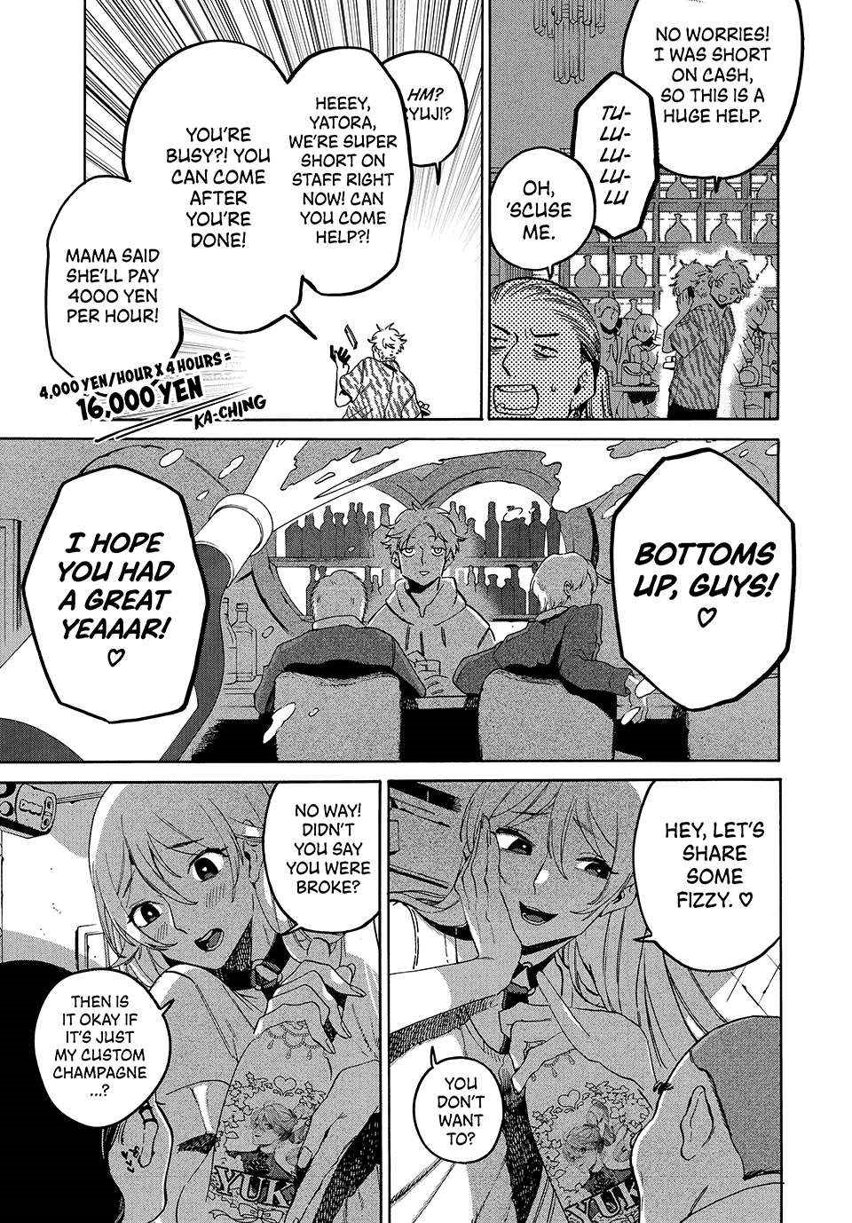 Blue Period Chapter 72 - Page 8 in English