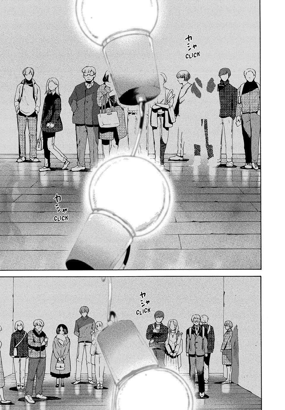 Blue Period Chapter 75 - Page 17 in English