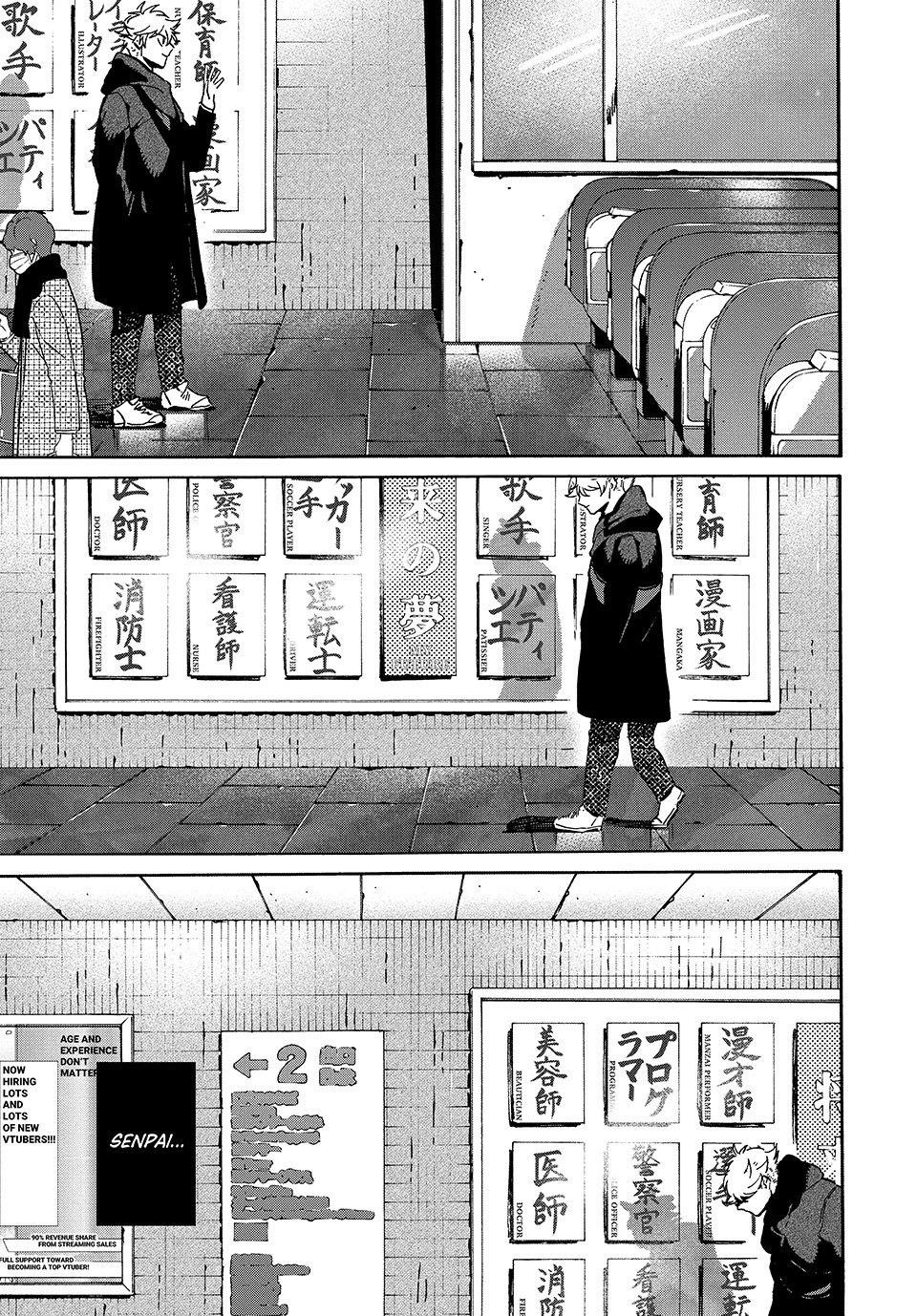 Blue Period Chapter 76 - Page 5 in English