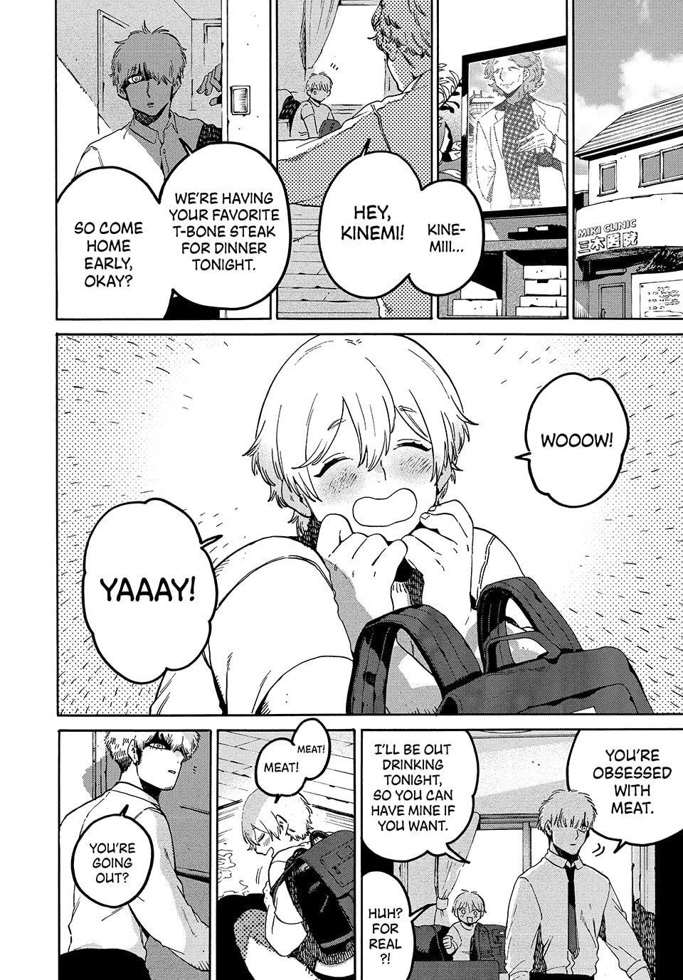 Blue Period Chapter 79 - Page 4 in English