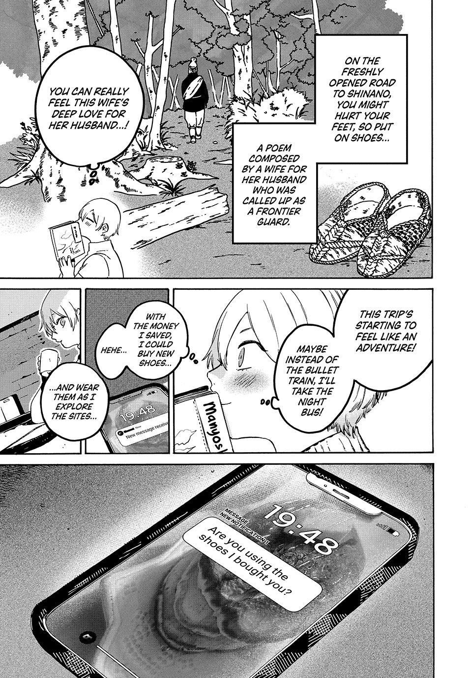 Blue Period Chapter 80 - Page 17 in English