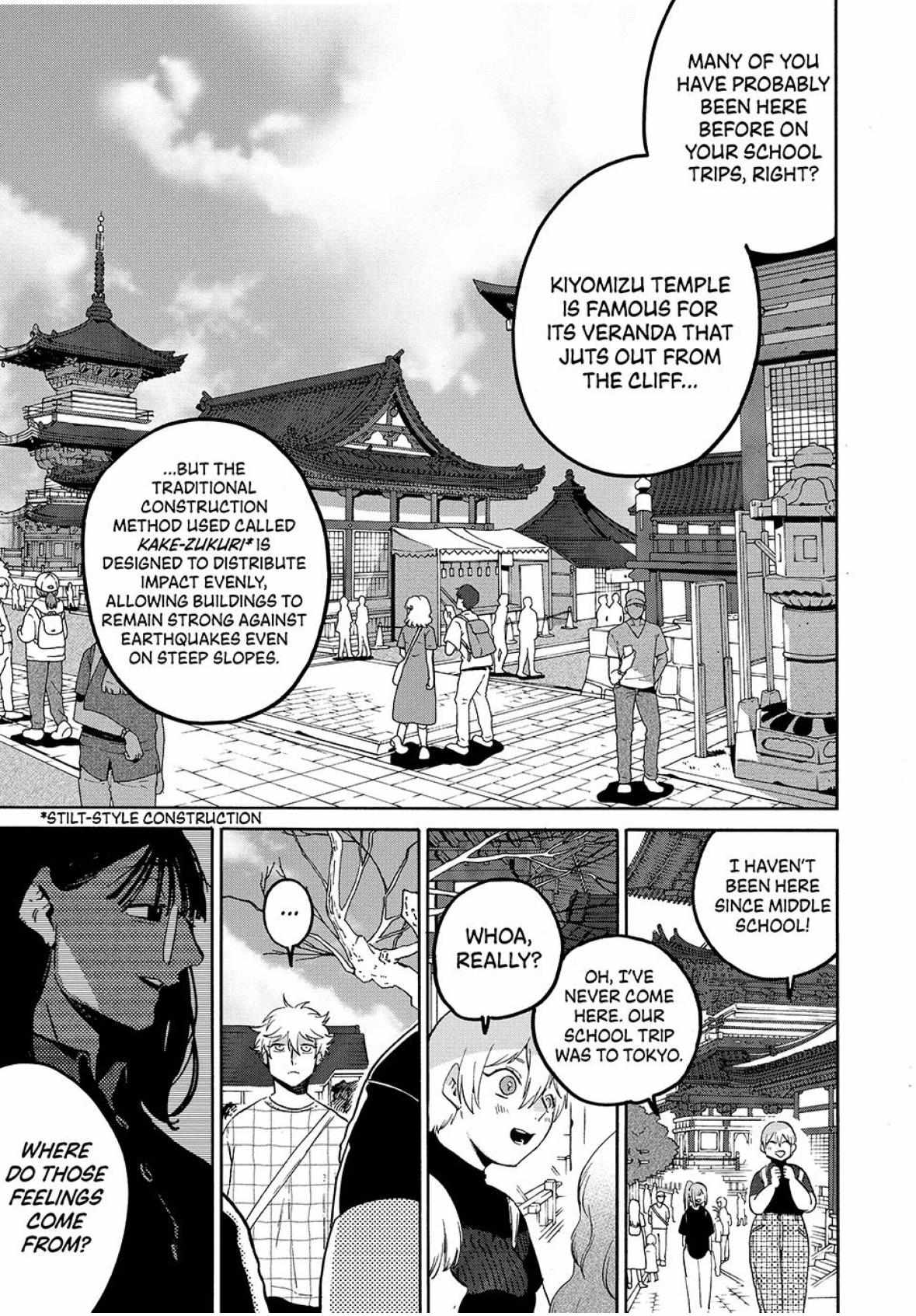 Blue Period Chapter 82 - Page 17 in English