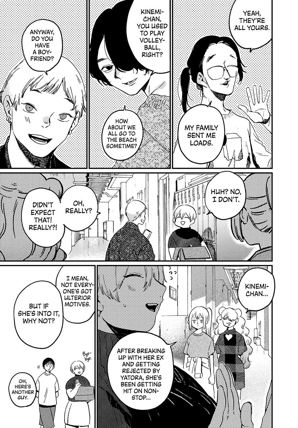 Blue Period Chapter 85 - Page 3 in English