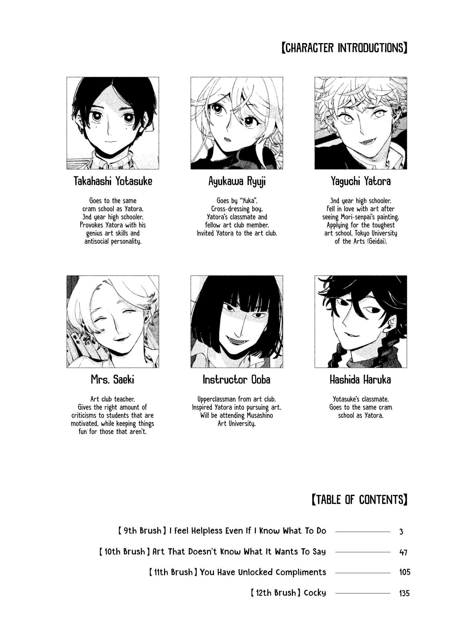 Blue Period Chapter 9 - Page 3 in English