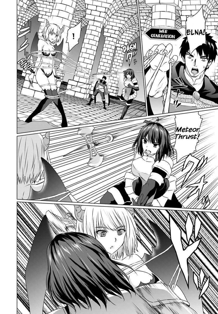 Homeless Tensei: Isekai De Jiyuu Sugiru Majutsu Jisoku Seikatsu Chapter 16.1 - Page 16 in English
