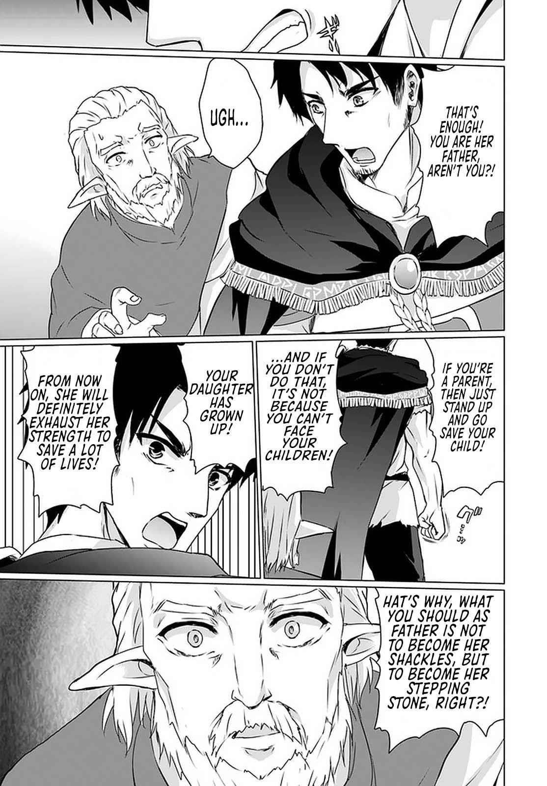 Homeless Tensei: Isekai De Jiyuu Sugiru Majutsu Jisoku Seikatsu Chapter 18.2 - Page 14 in English