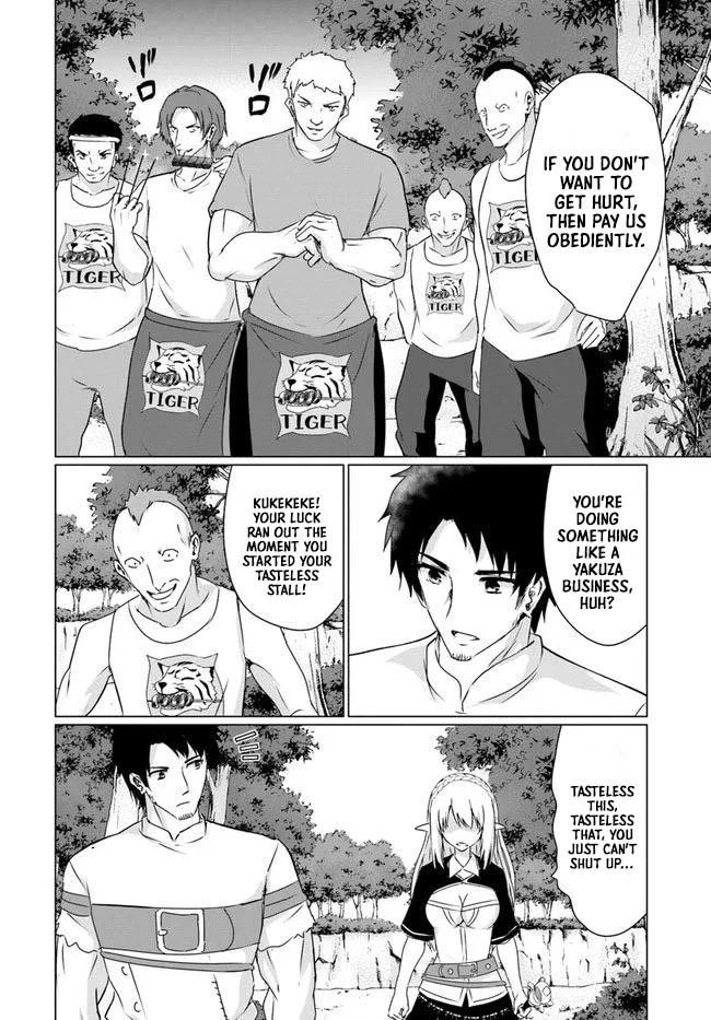 Homeless Tensei: Isekai De Jiyuu Sugiru Majutsu Jisoku Seikatsu Chapter 22.1 - Page 24 in English