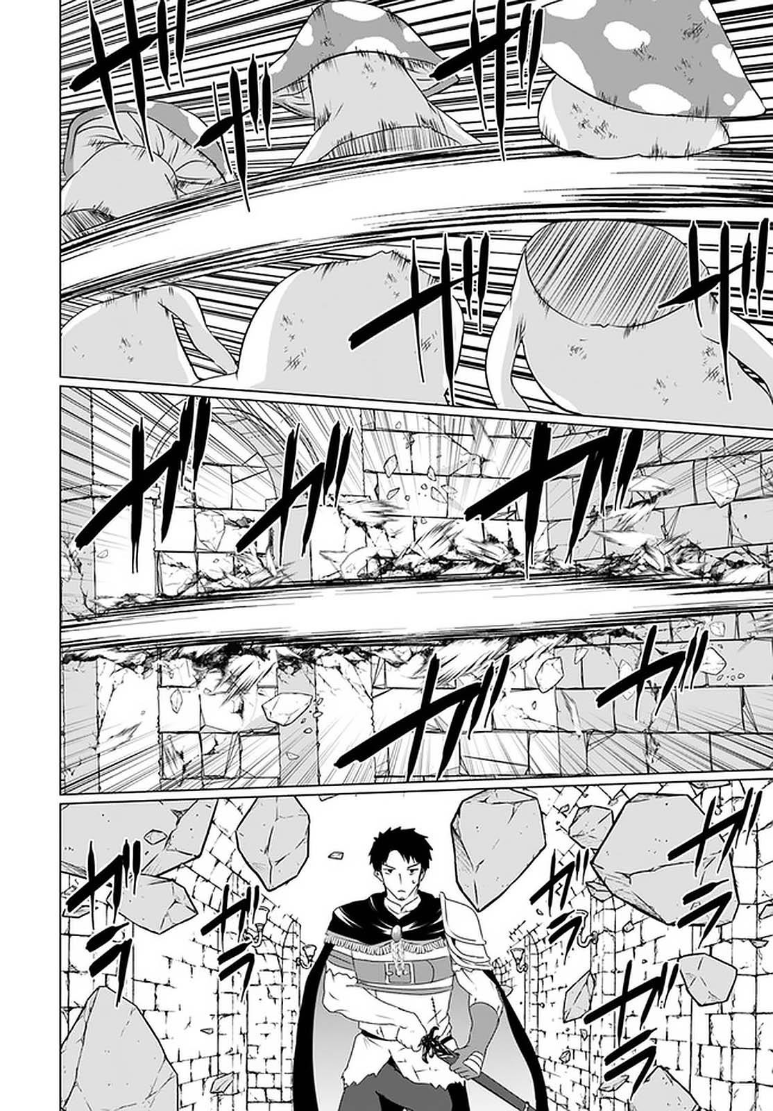 Homeless Tensei: Isekai De Jiyuu Sugiru Majutsu Jisoku Seikatsu Chapter 23.2 - Page 7 in English