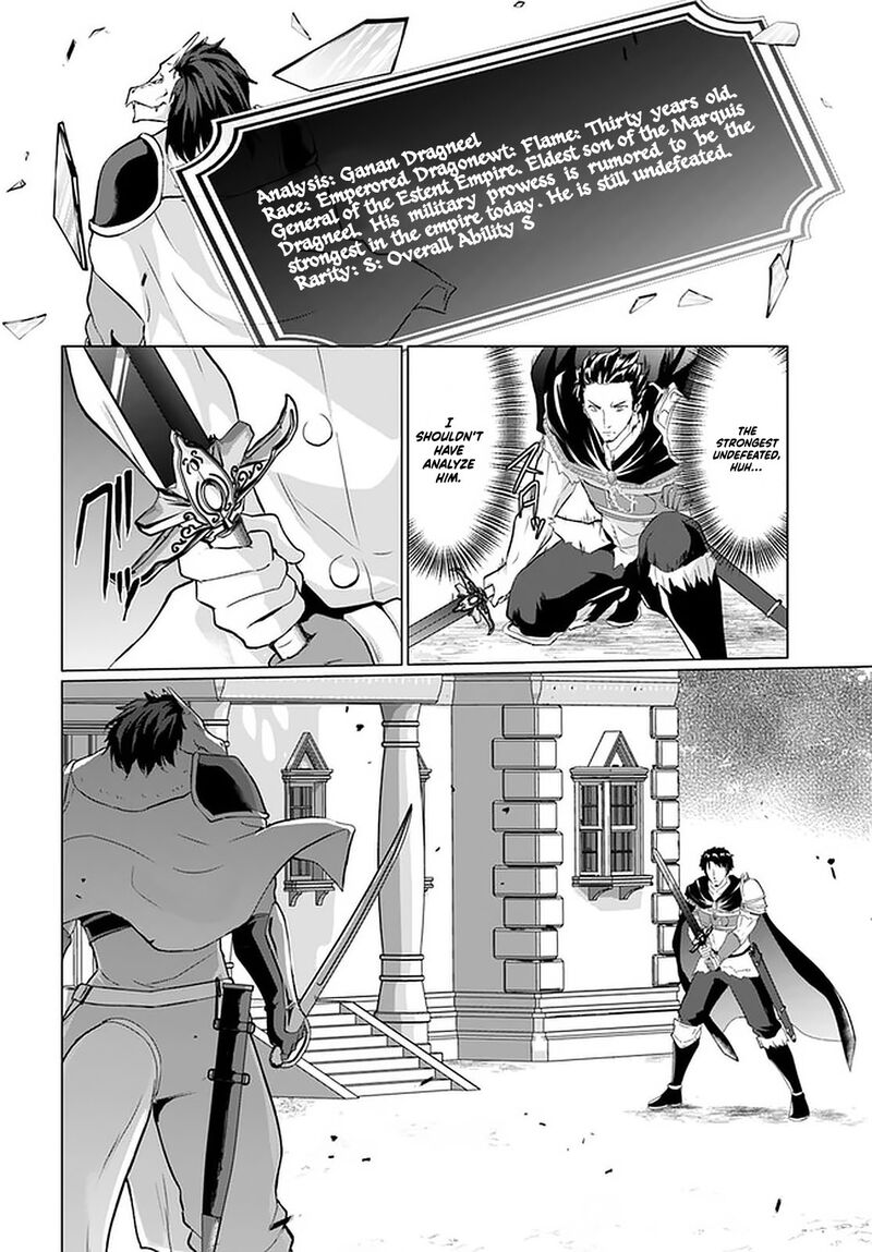 Homeless Tensei: Isekai De Jiyuu Sugiru Majutsu Jisoku Seikatsu Chapter 26.1 - Page 10 in English