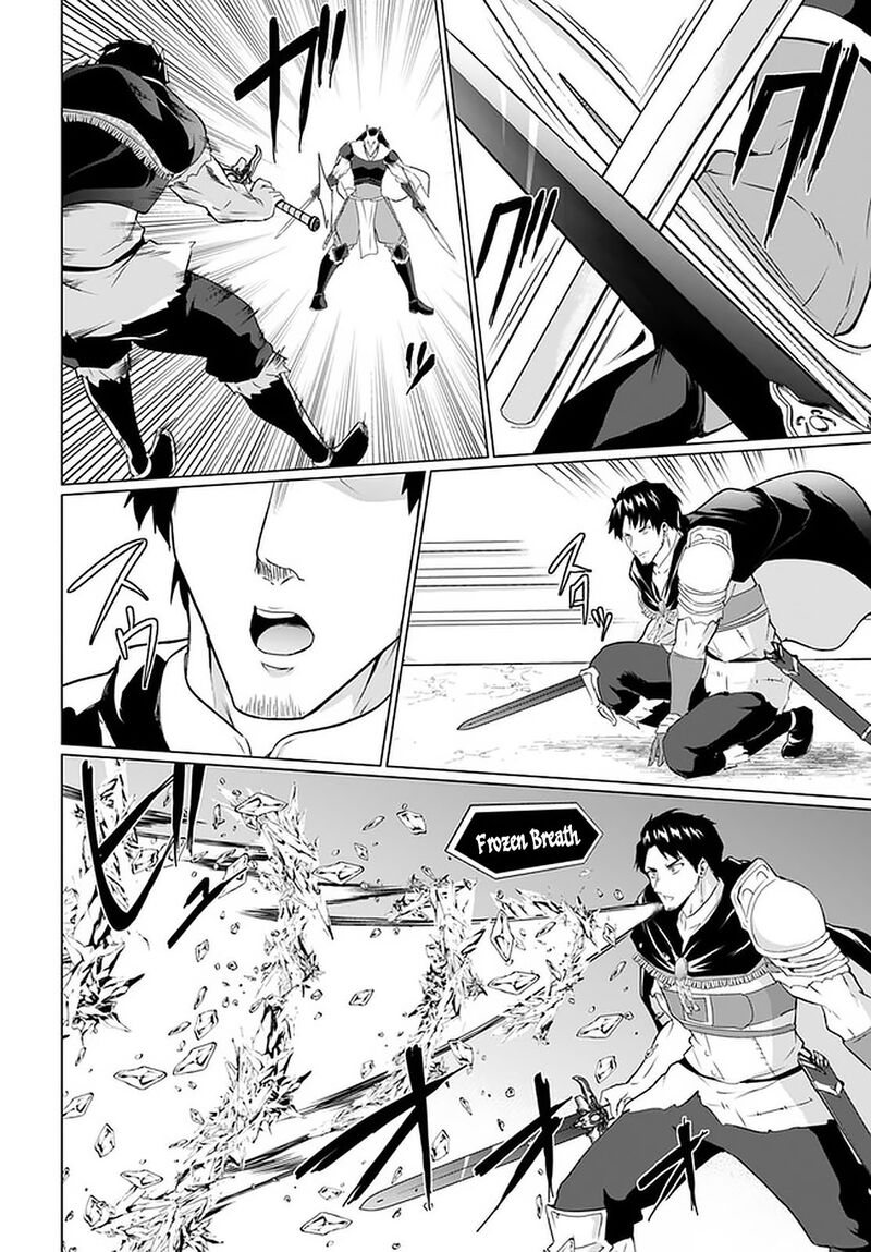 Homeless Tensei: Isekai De Jiyuu Sugiru Majutsu Jisoku Seikatsu Chapter 26.1 - Page 12 in English