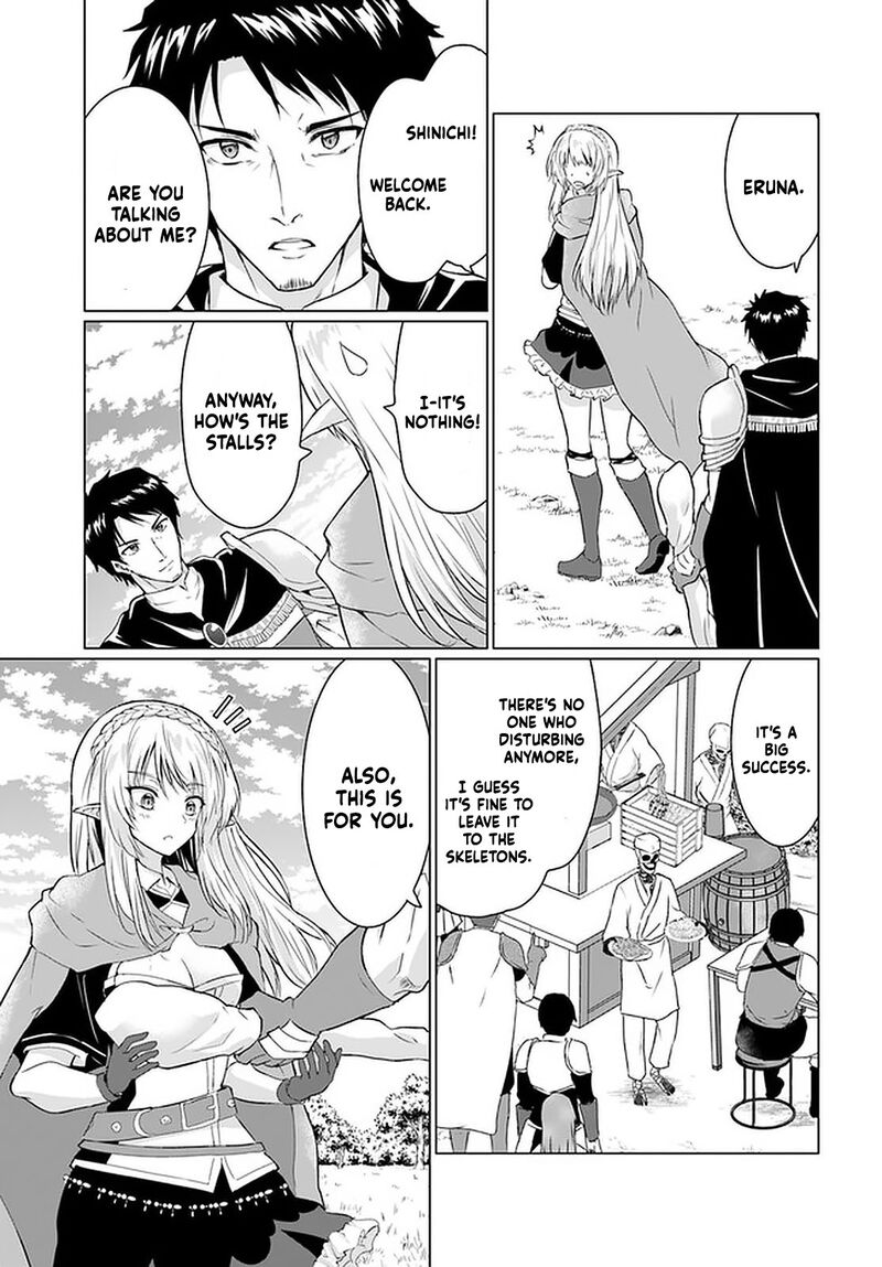 Homeless Tensei: Isekai De Jiyuu Sugiru Majutsu Jisoku Seikatsu Chapter 26.2 - Page 4 in English
