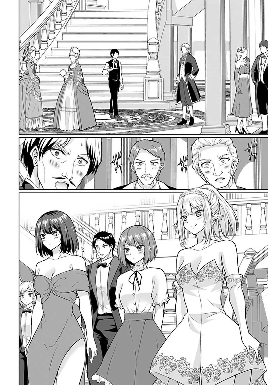 Homeless Tensei: Isekai De Jiyuu Sugiru Majutsu Jisoku Seikatsu Chapter 27.2 - Page 5 in English