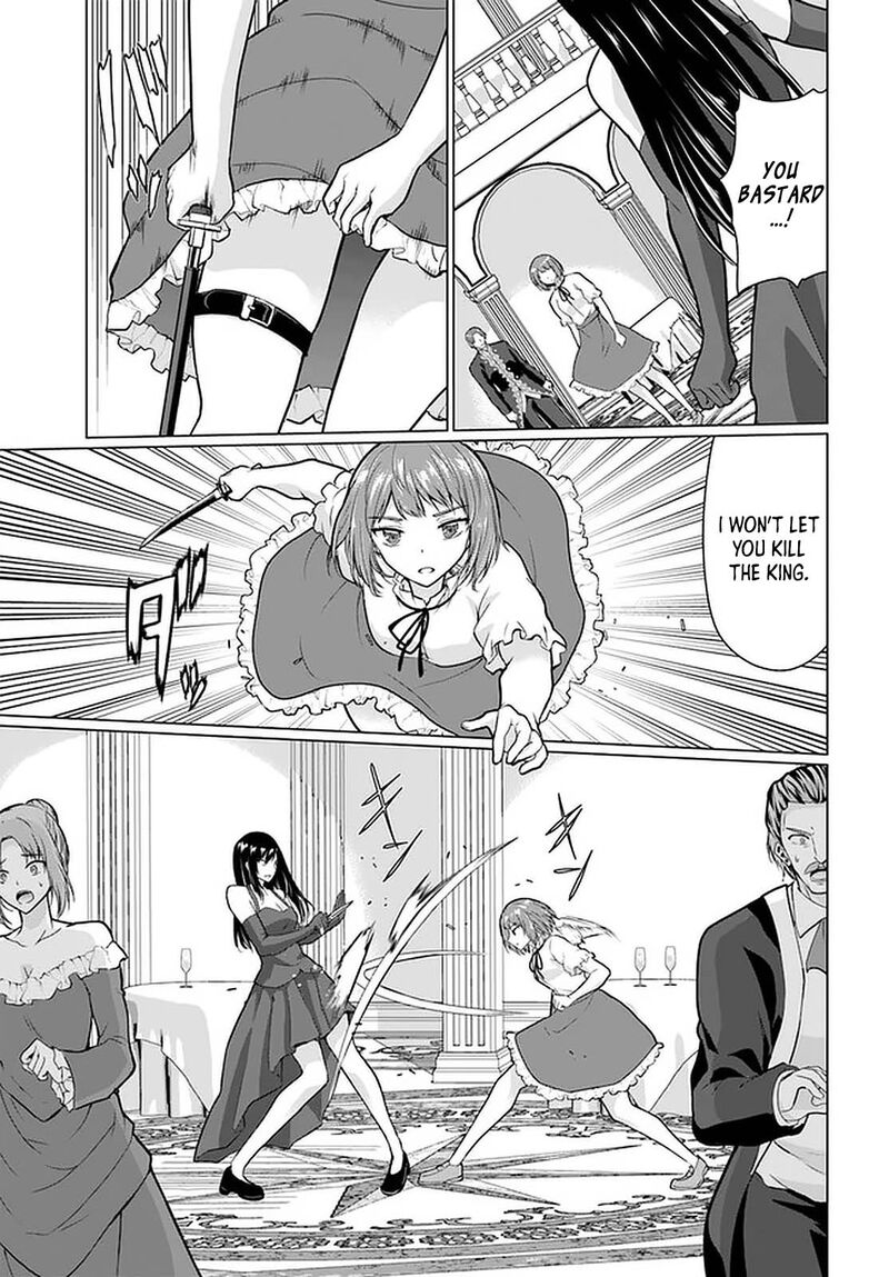 Homeless Tensei: Isekai De Jiyuu Sugiru Majutsu Jisoku Seikatsu Chapter 28.1 - Page 3 in English
