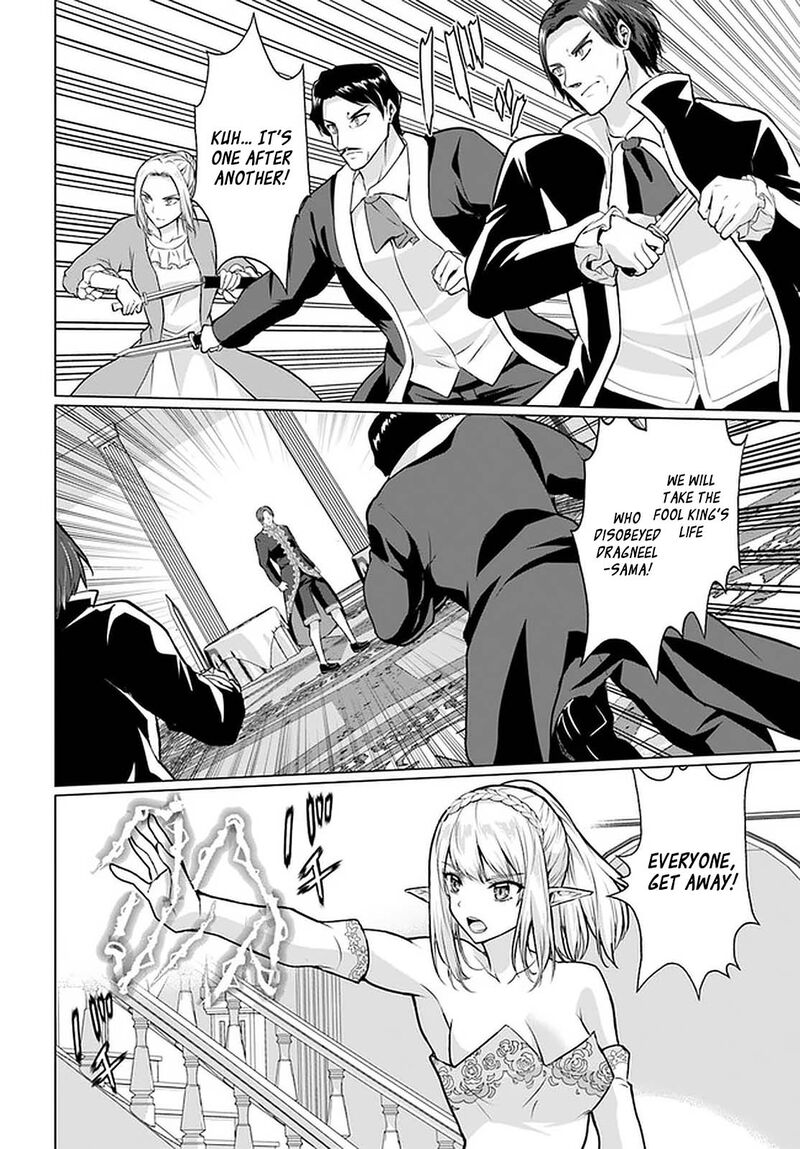Homeless Tensei: Isekai De Jiyuu Sugiru Majutsu Jisoku Seikatsu Chapter 28.1 - Page 6 in English