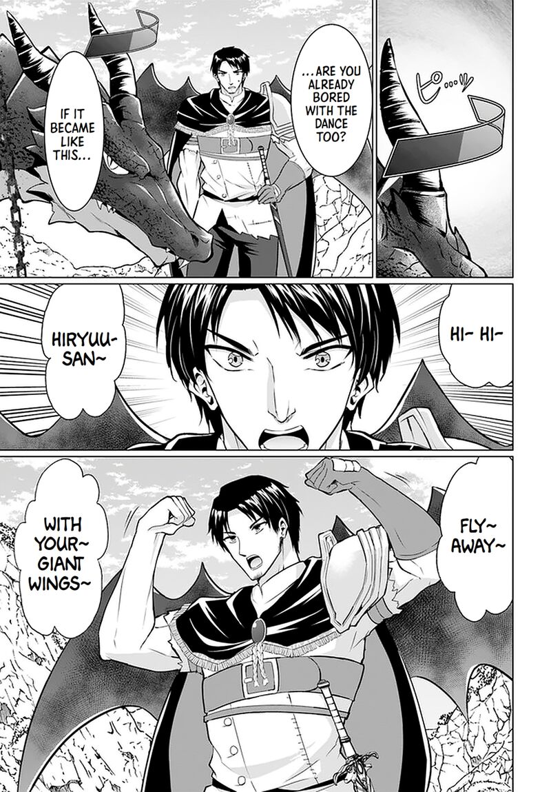 Homeless Tensei: Isekai De Jiyuu Sugiru Majutsu Jisoku Seikatsu Chapter 29 - Page 22 in English